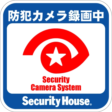 防犯カメラ録画中ステッカー